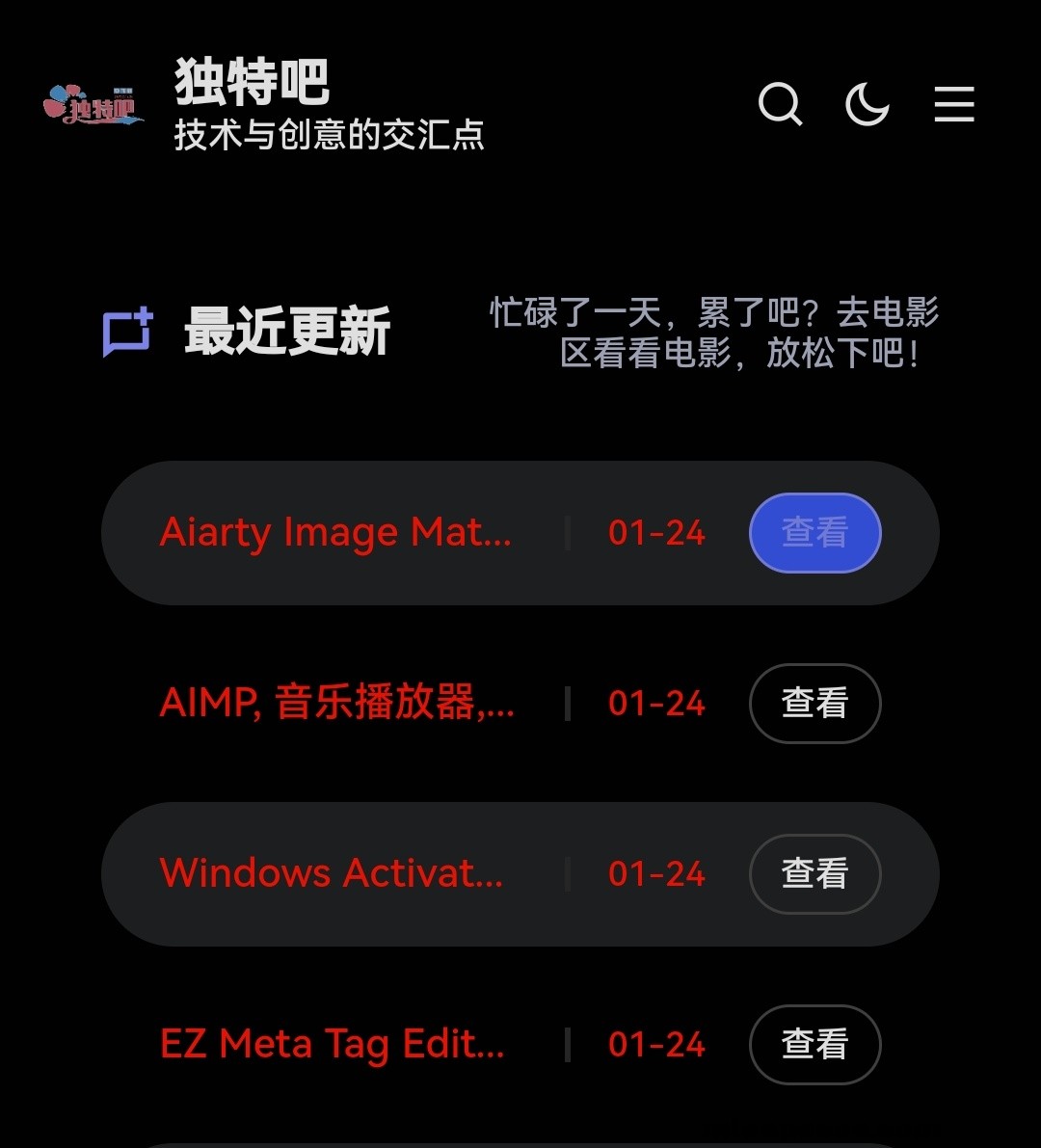 Screenshot_20250124_212404.jpg