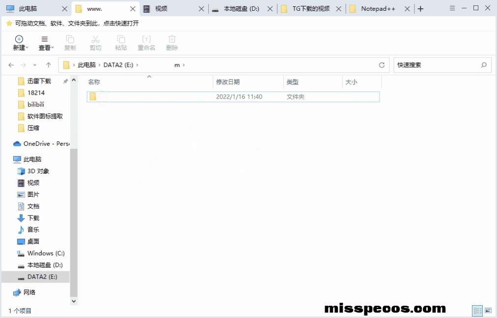IMG_20250205_170814.png