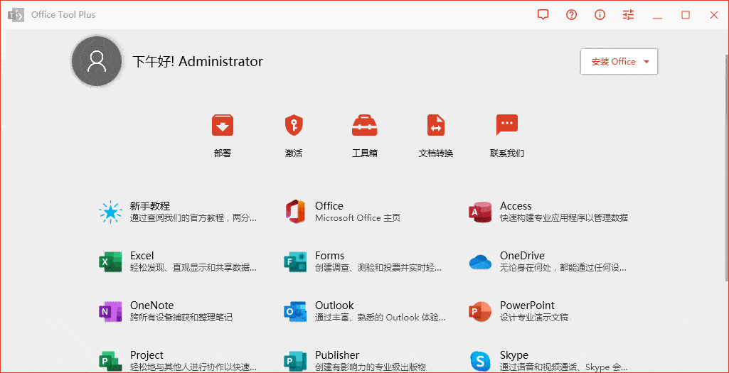 25cd03406b4563c965a33a78cc9afced30817461fe0e712bca6b411054ee0a00.0.GIF