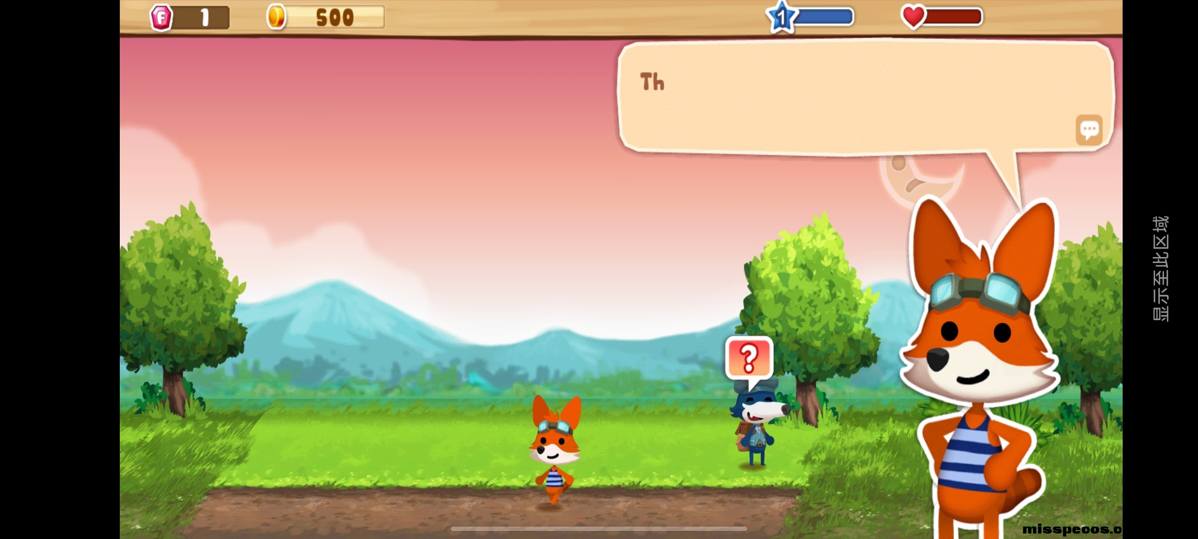 Screenshot_20250829_172054_com.godzilab.happystreet.jpg