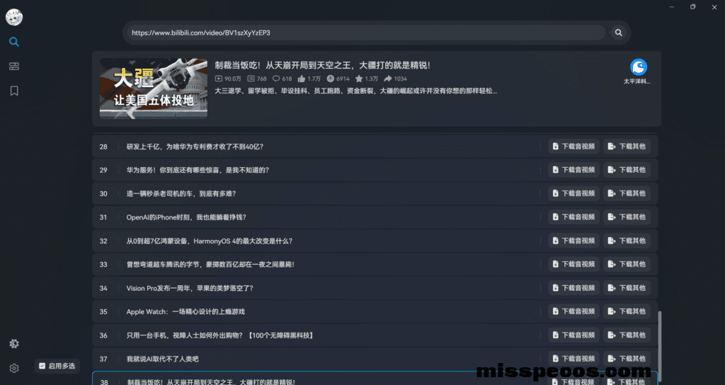 c33a8d3cf0cf76210f5af5c9198390d312275aafd72980c4381e158a5fd372ec.0.PNG