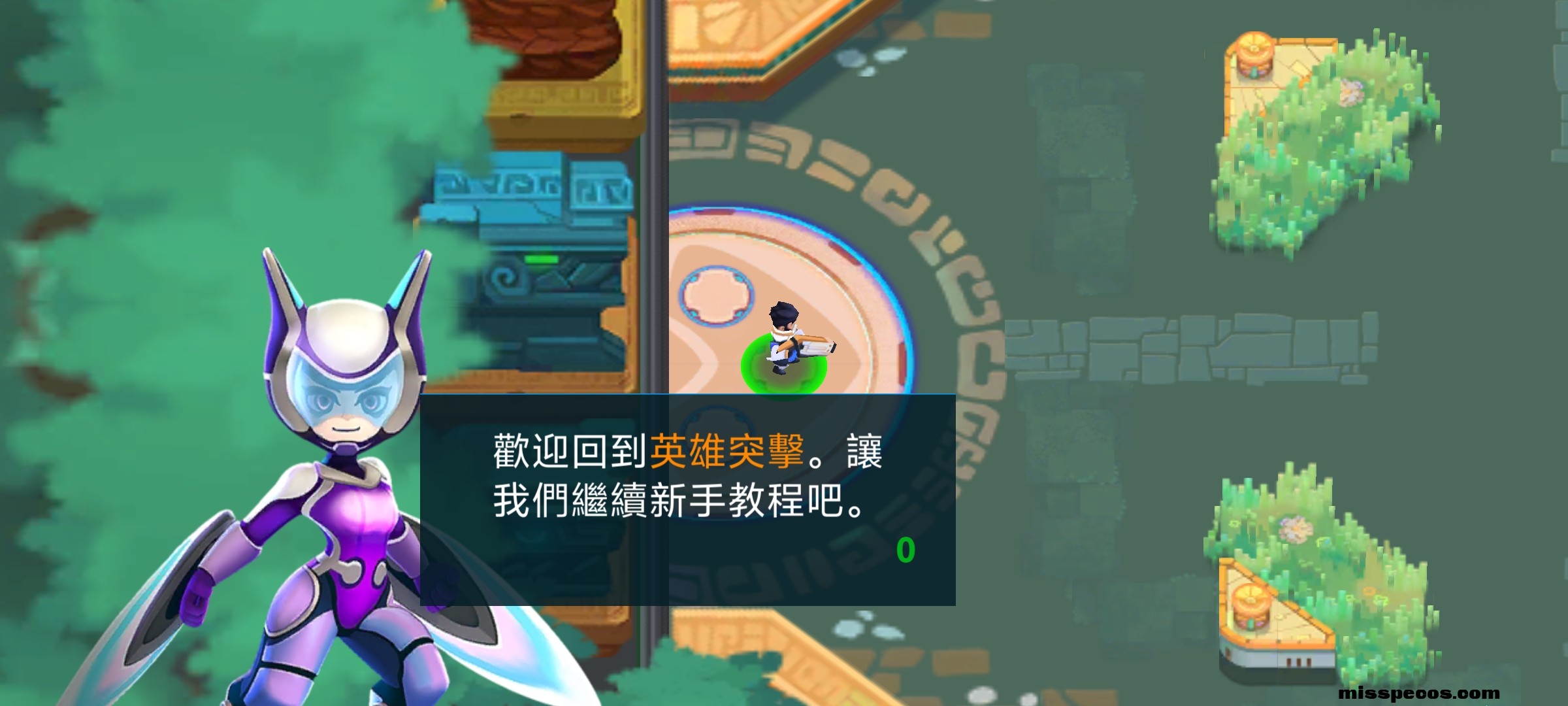 Screenshot_20250901_140537.jpg