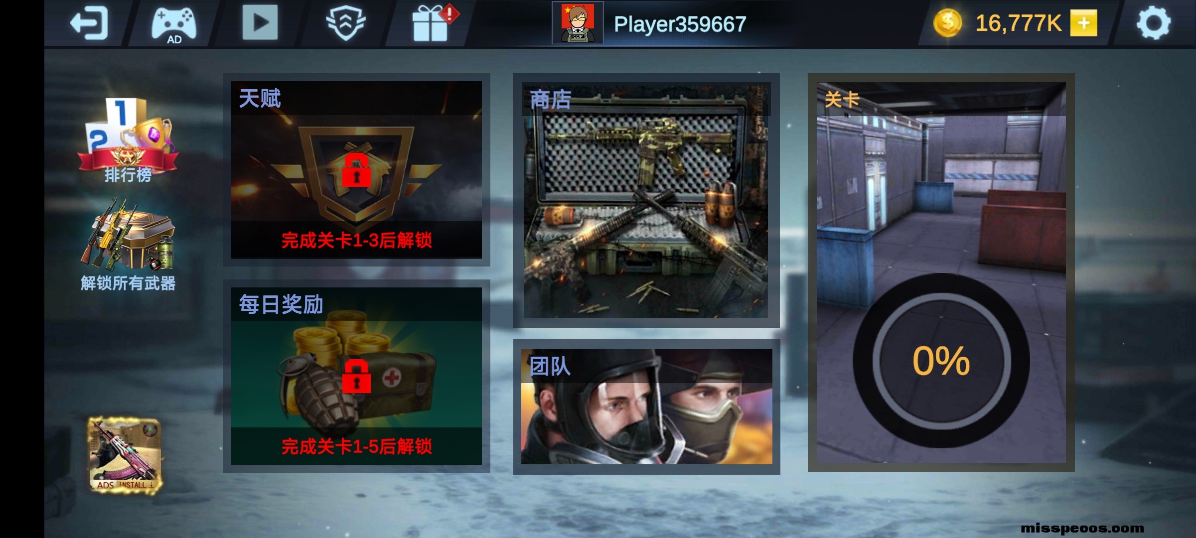 Screenshot_20250924_165601_com.gun.black.ops.jpg