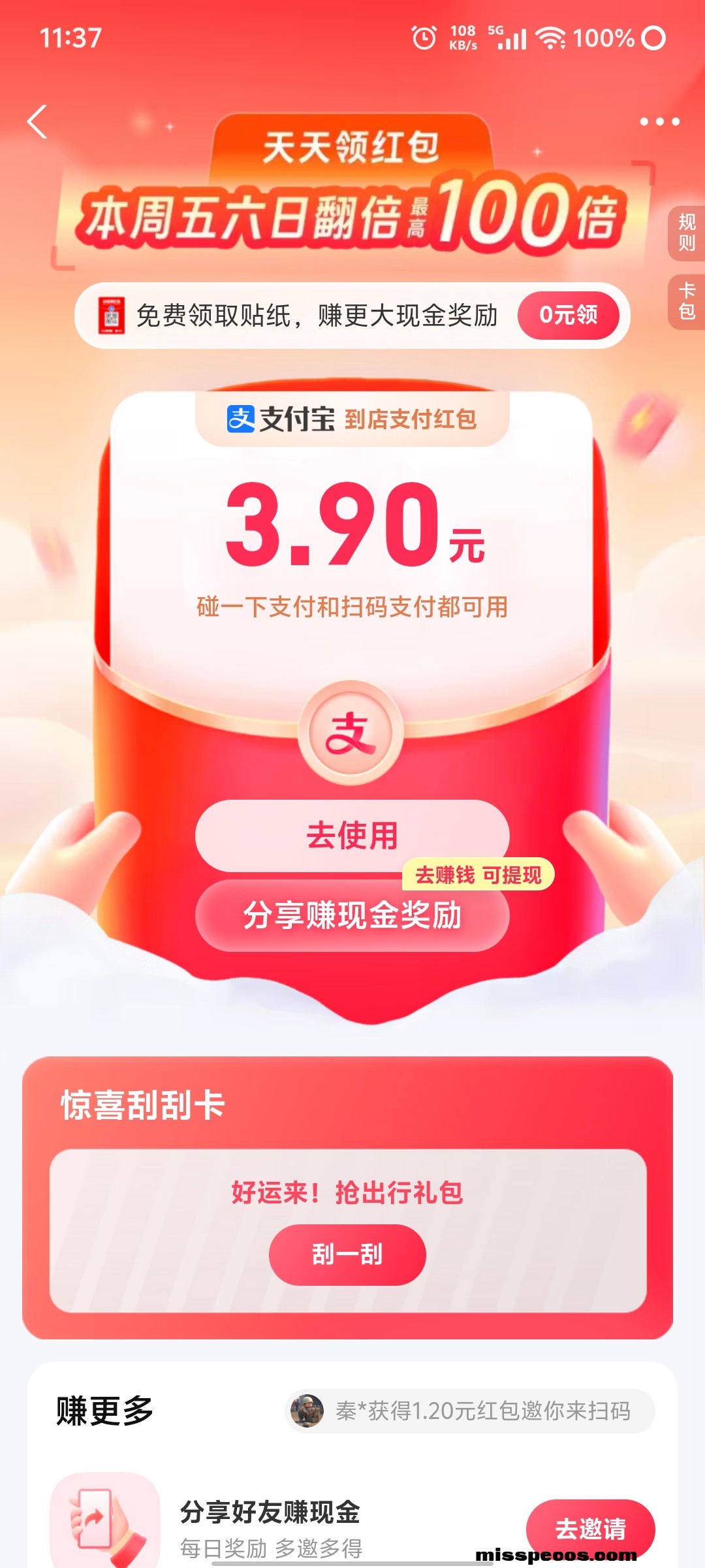 Screenshot_20250926_113740.jpg