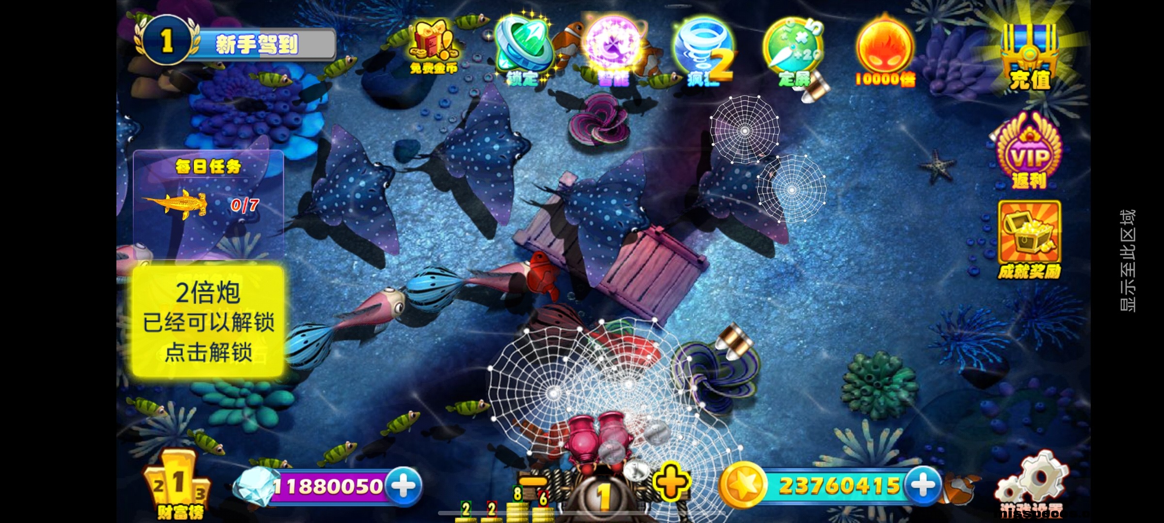 Screenshot_20251008_194441_com.fishgame2.qukong.jpg