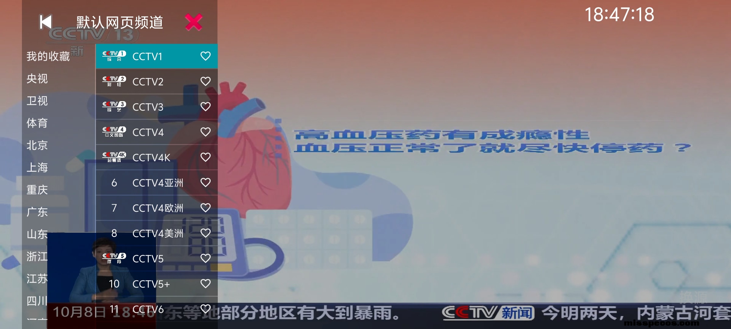 Screenshot_20251008_184718.jpg