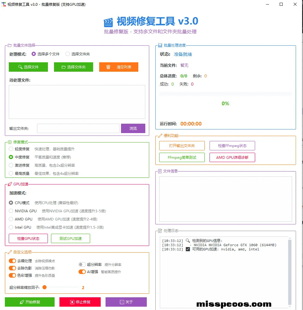 92aebd4cfe3c3159eb78f47b17226d2e8a1bfce529ff3d4d1844ab1dfdfed1d2.0.PNG
